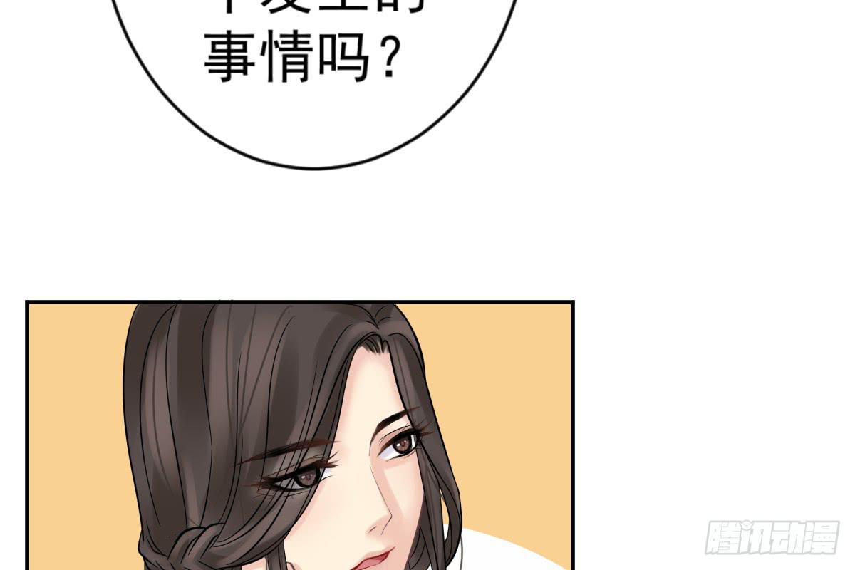 琅玕记事 - 红烛泪·八(4/5) - 6