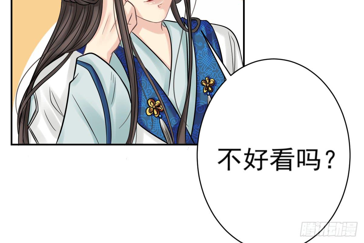 琅玕记事 - 红烛泪·八(4/5) - 7