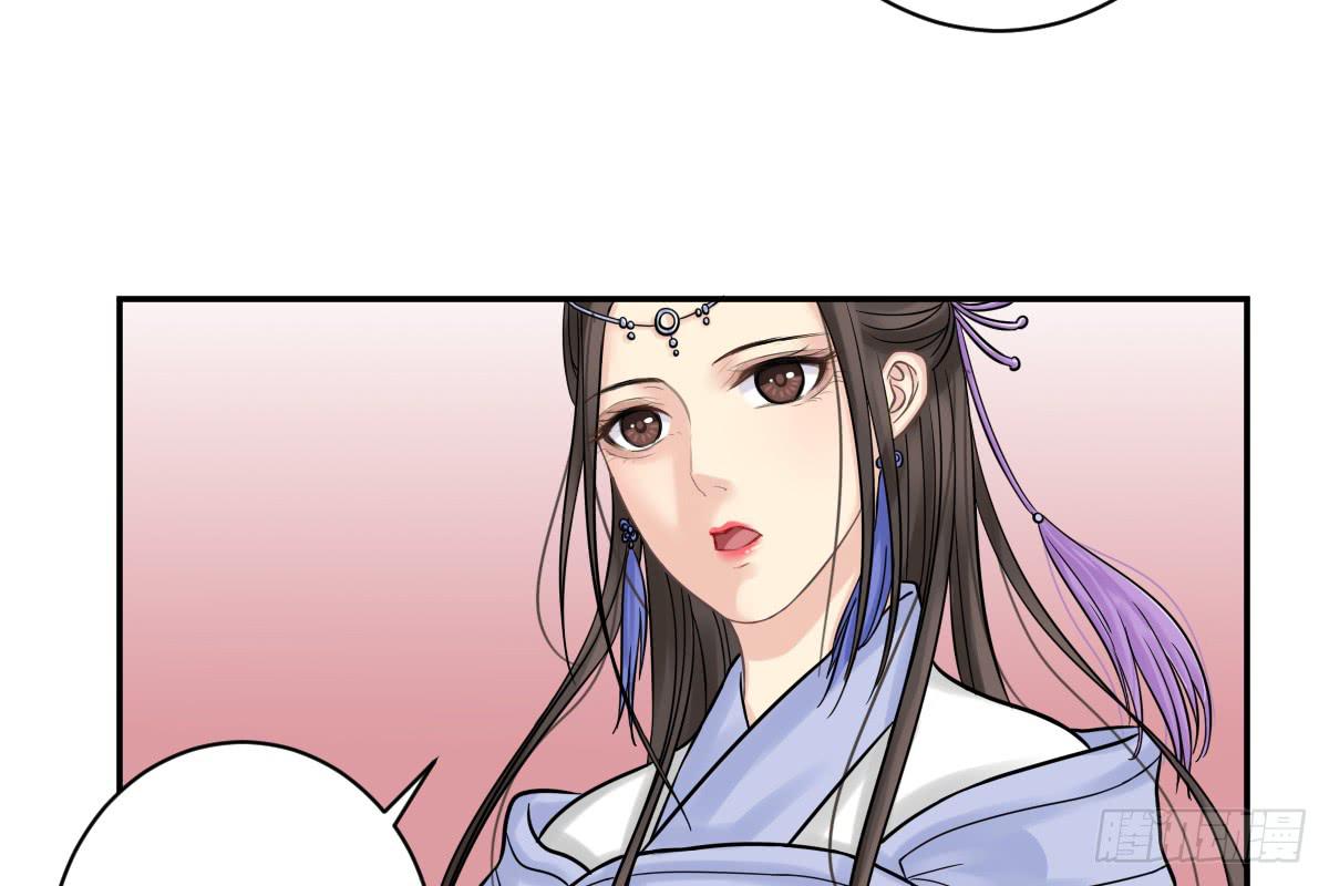 琅玕记事 - 红烛泪·八(4/5) - 8