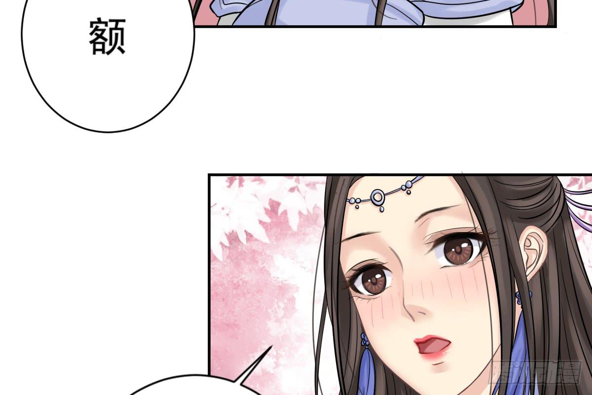 琅玕记事 - 红烛泪·八(4/5) - 1