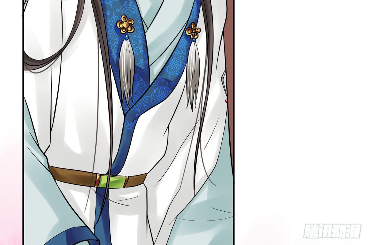 琅玕记事 - 红烛泪·八(4/5) - 4