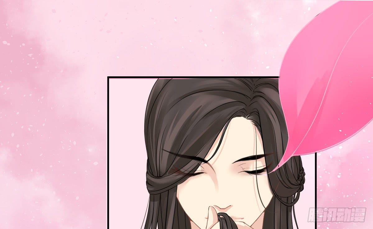 琅玕记事 - 红烛泪·八(4/5) - 1