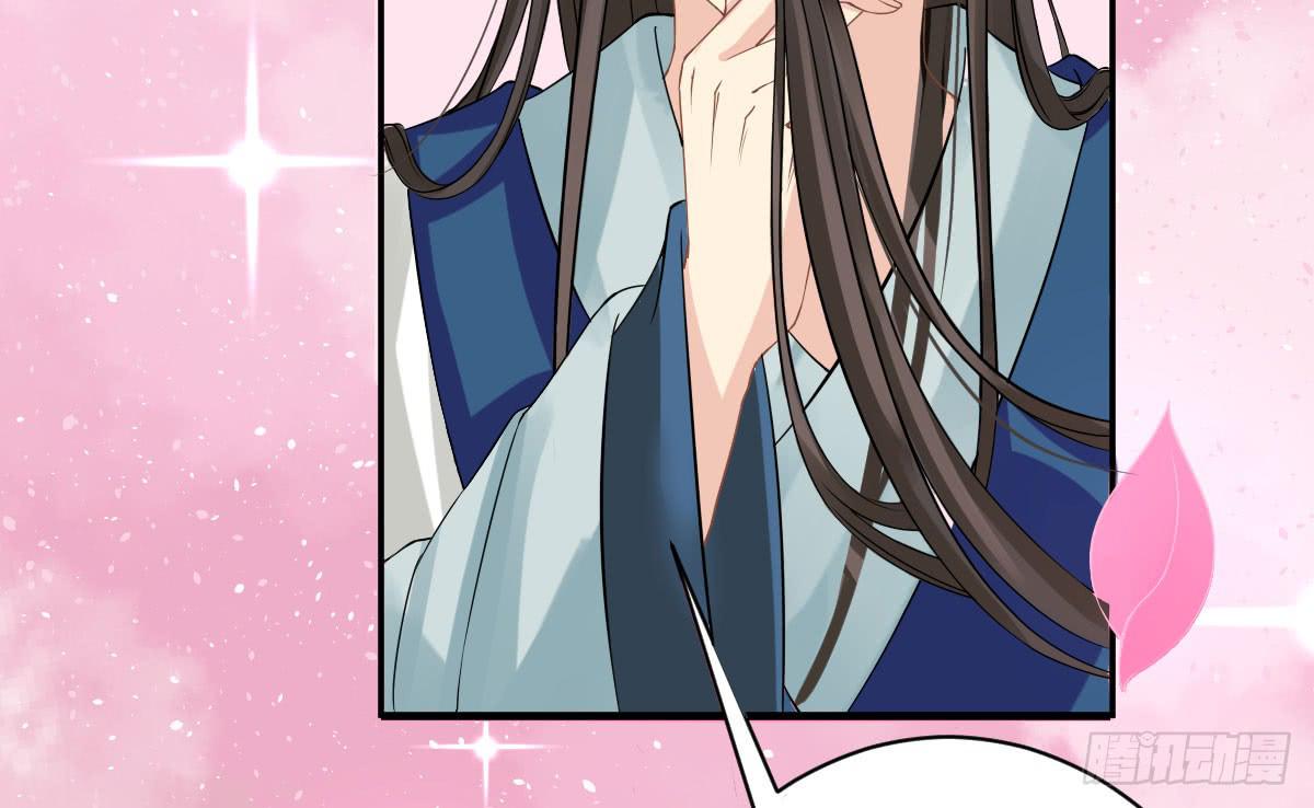 琅玕记事 - 红烛泪·八(4/5) - 2