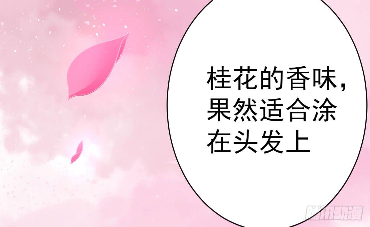 琅玕记事 - 红烛泪·八(4/5) - 3