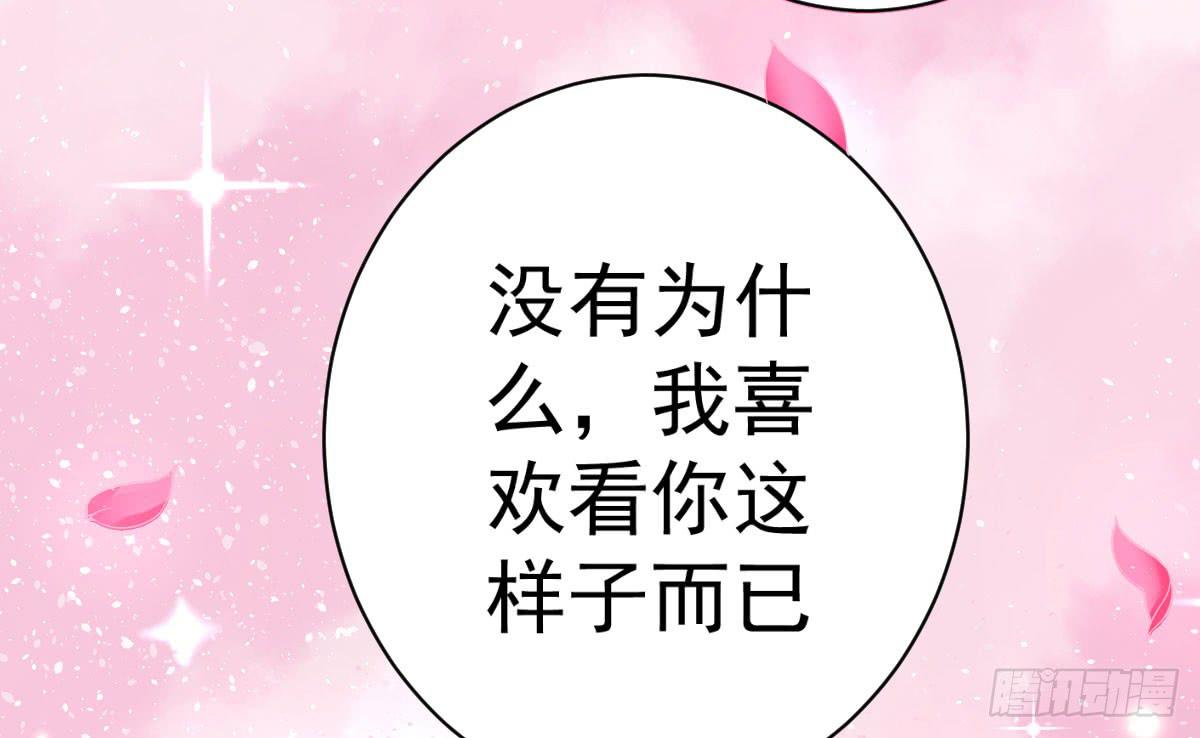 琅玕记事 - 红烛泪·八(4/5) - 4