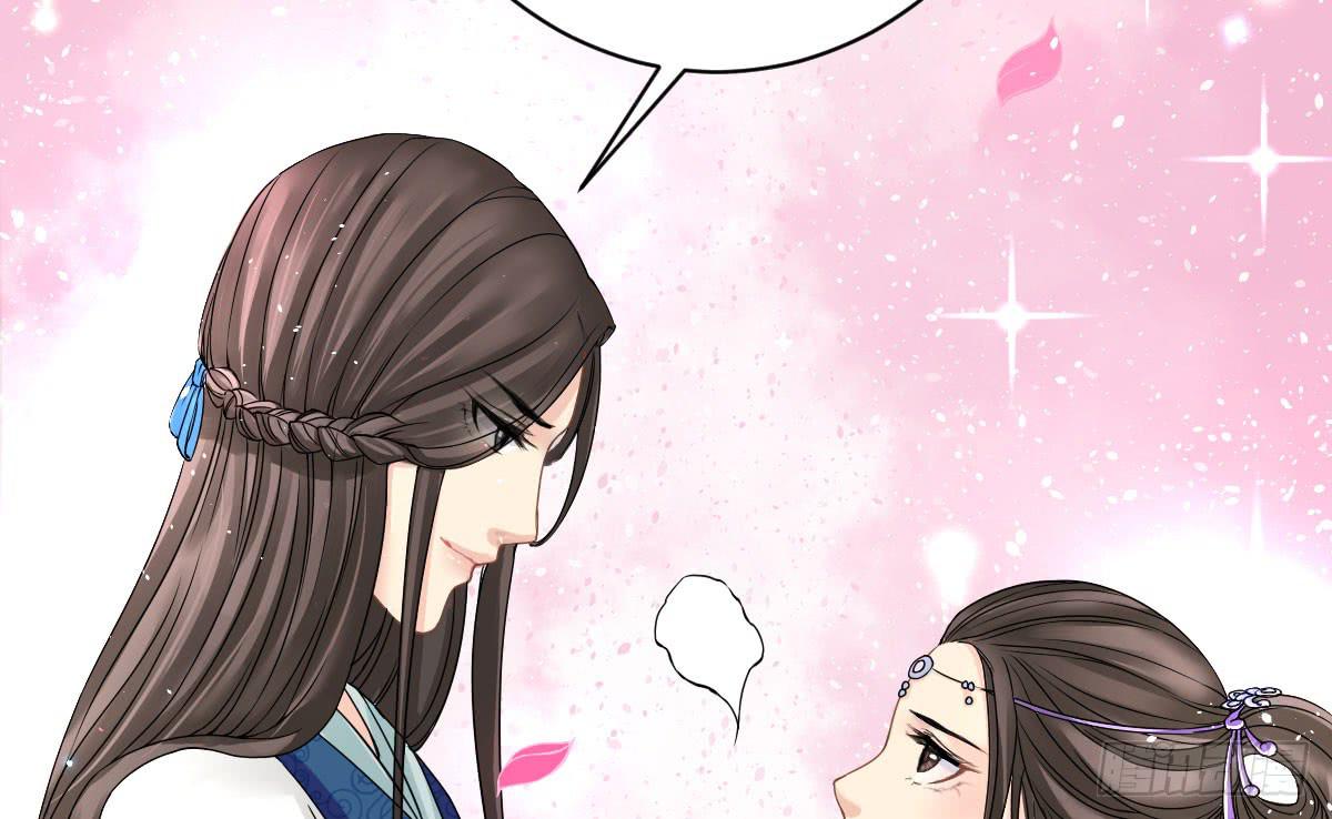 琅玕记事 - 红烛泪·八(4/5) - 5