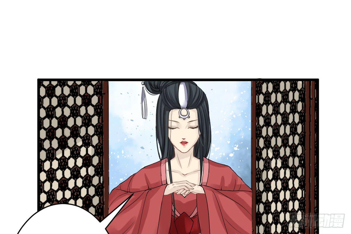 琅玕记事 - 红烛泪·八(2/5) - 5