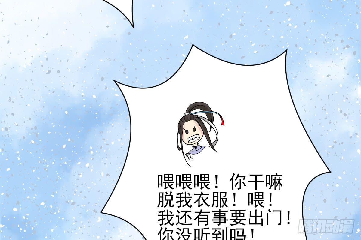 琅玕记事 - 红烛泪·八(2/5) - 1