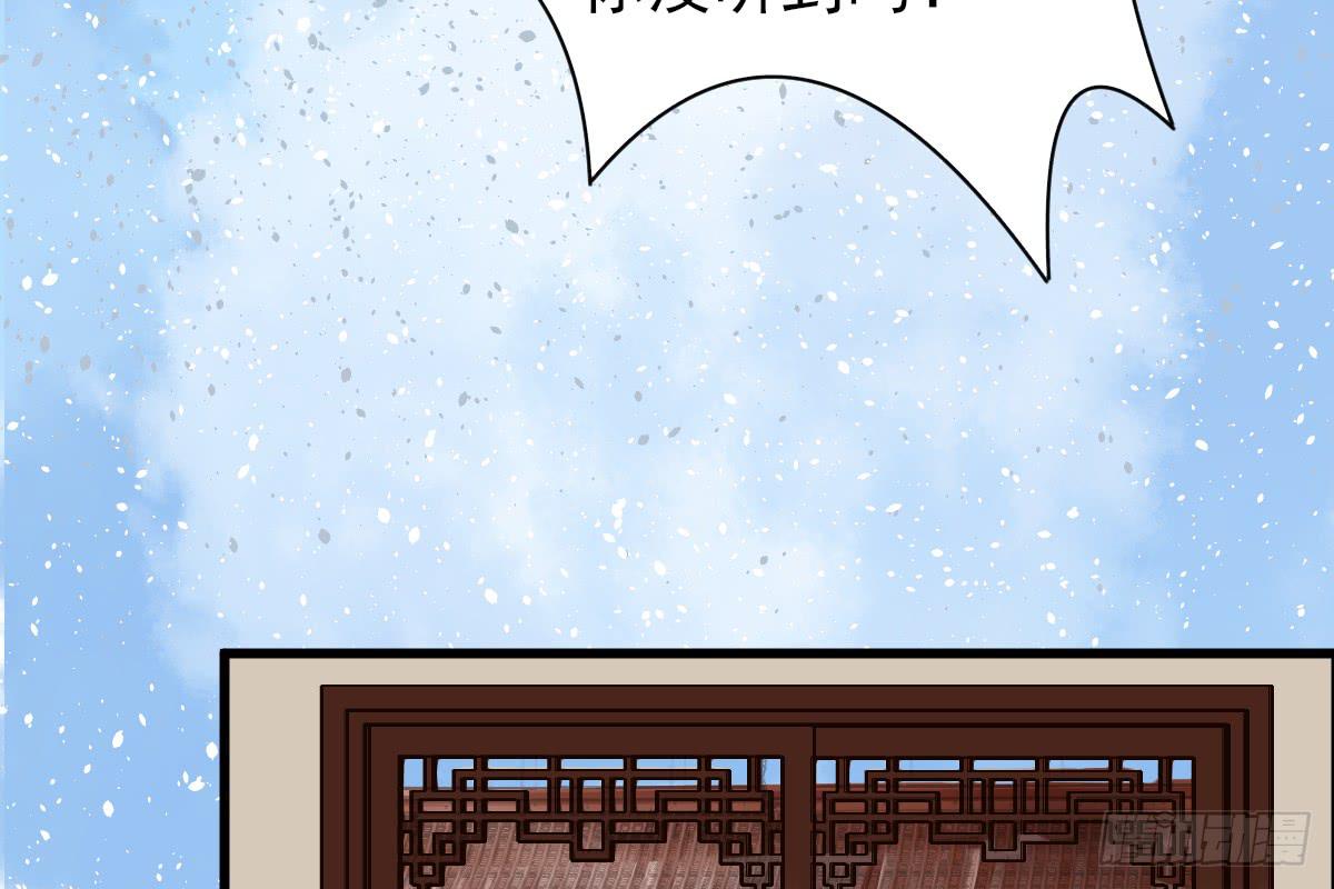 琅玕记事 - 红烛泪·八(2/5) - 2