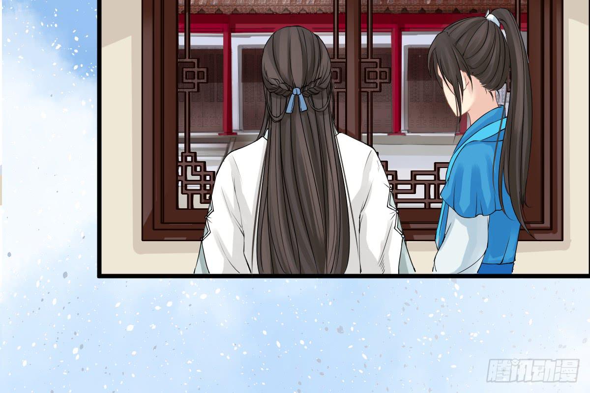 琅玕记事 - 红烛泪·八(2/5) - 3