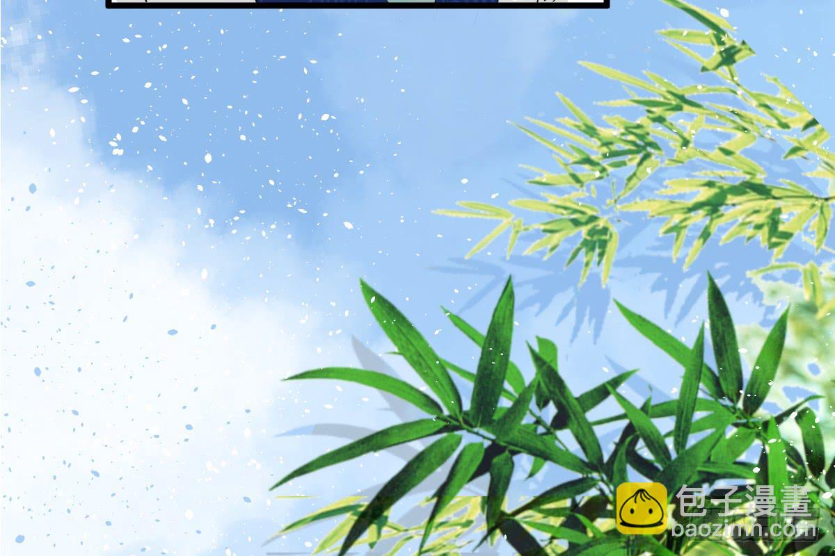 琅玕记事 - 红烛泪·八(2/5) - 8