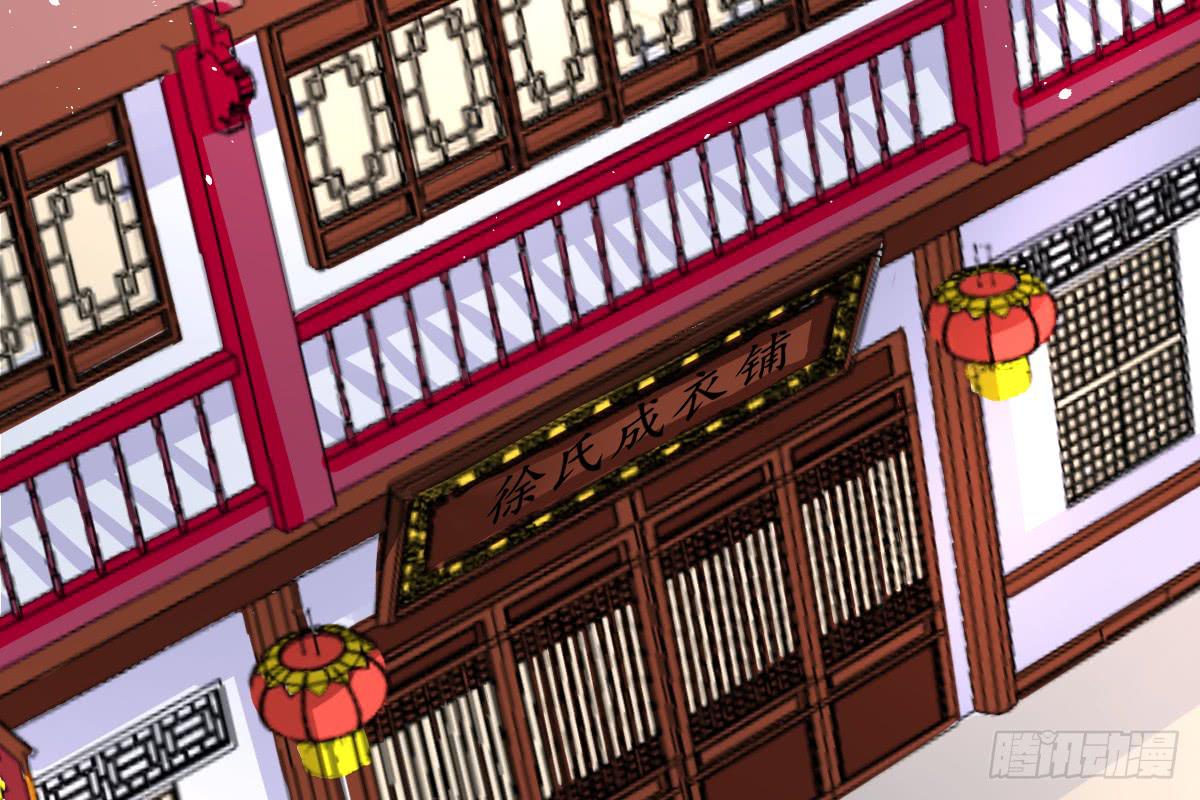 琅玕记事 - 红烛泪·八(2/5) - 3