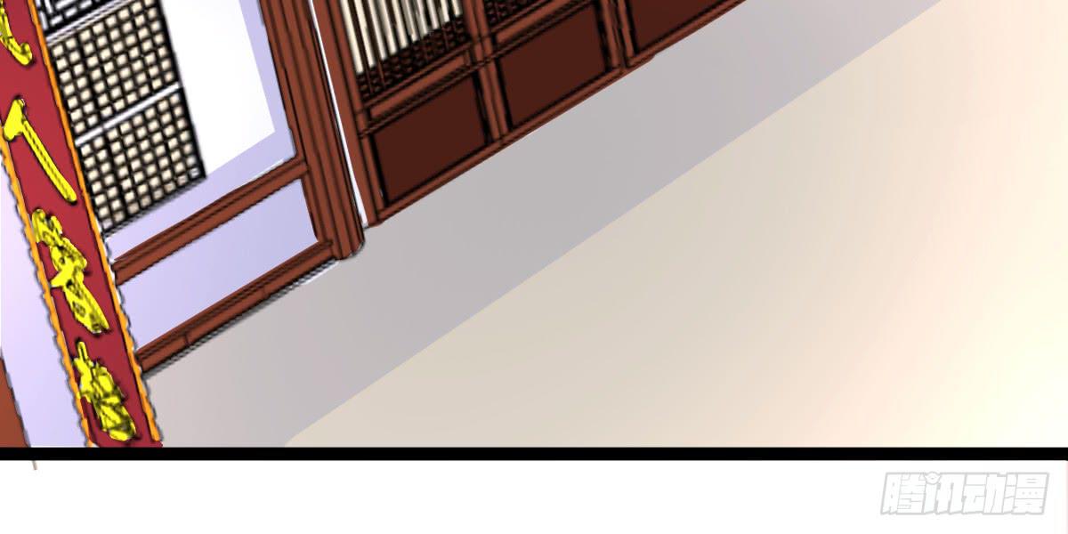 琅玕记事 - 红烛泪·八(2/5) - 4