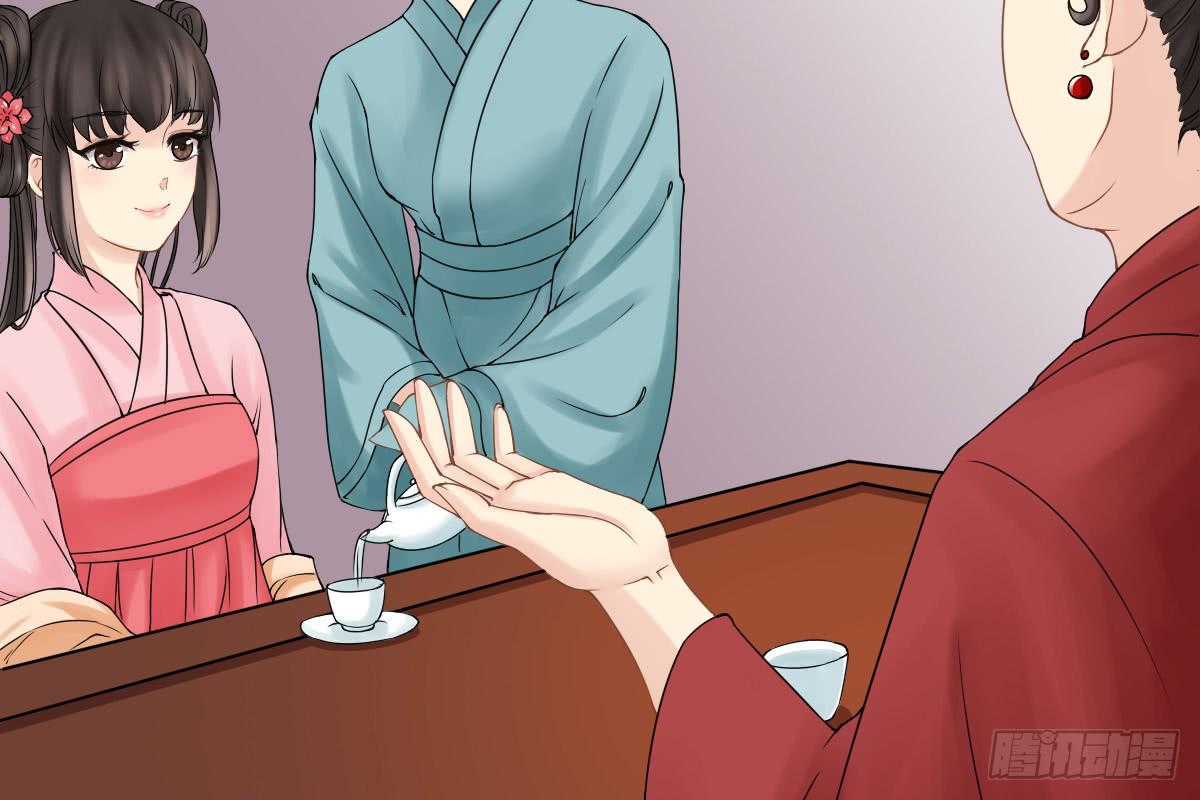 琅玕记事 - 红烛泪·八(2/5) - 8