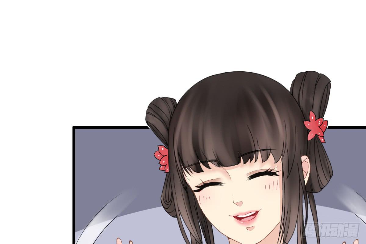 琅玕记事 - 红烛泪·八(2/5) - 2