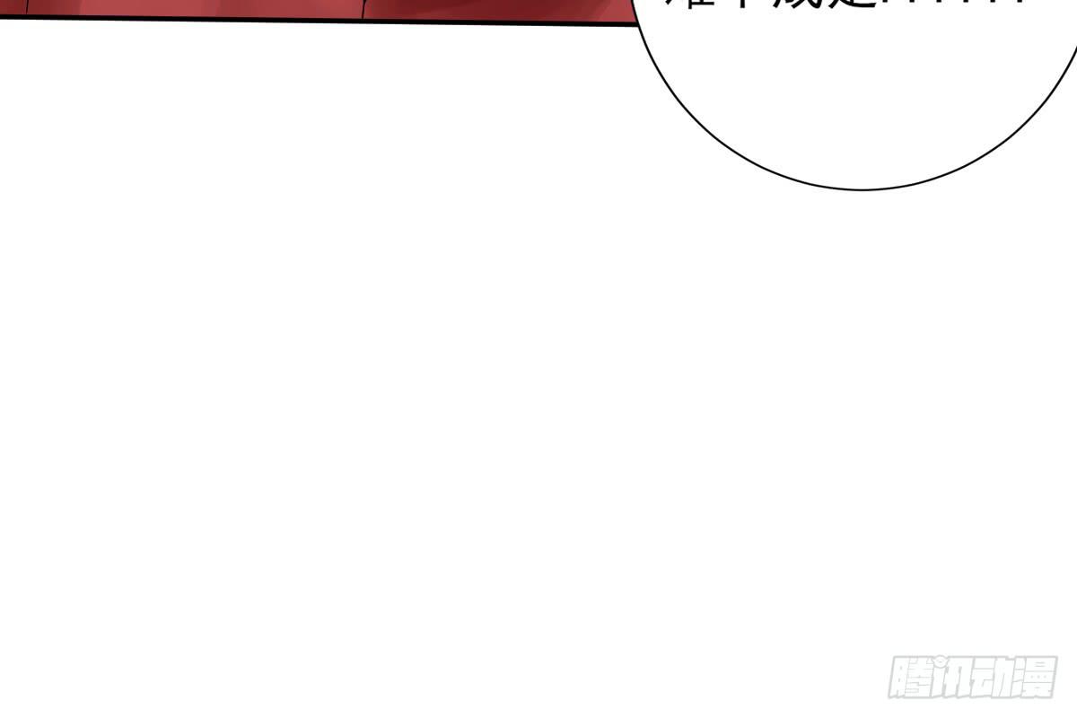 琅玕记事 - 红烛泪·八(2/5) - 7