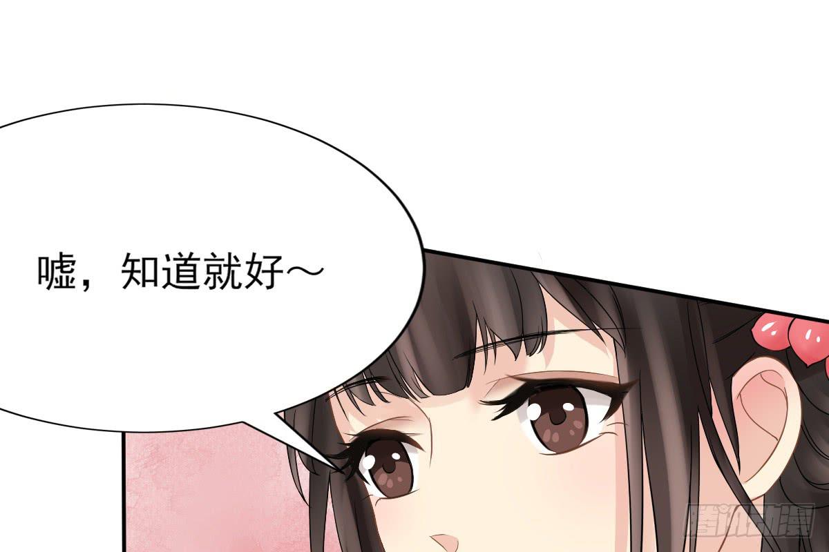 琅玕记事 - 红烛泪·八(2/5) - 1