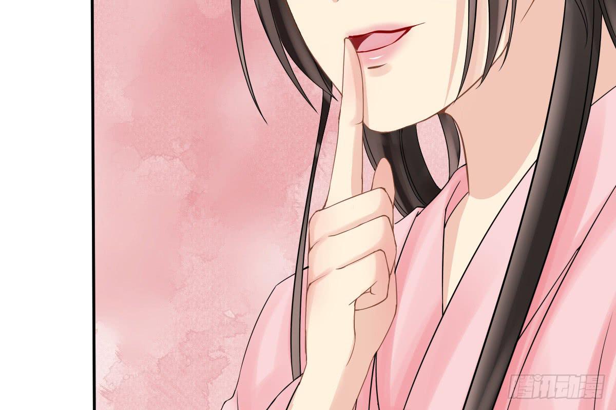 琅玕记事 - 红烛泪·八(2/5) - 2