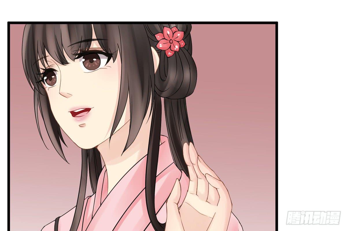 琅玕记事 - 红烛泪·八(2/5) - 5