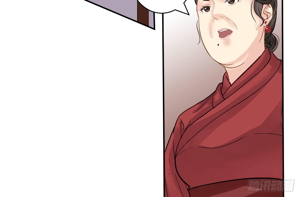 琅玕记事 - 红烛泪·八(2/5) - 6