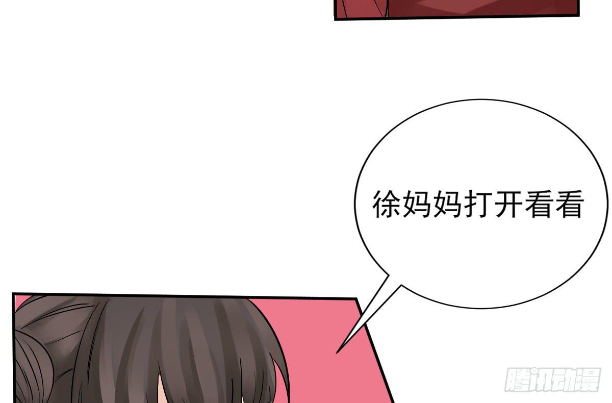 琅玕记事 - 红烛泪·八(2/5) - 7