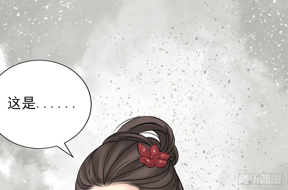 琅玕记事 - 红烛泪·八(2/5) - 1