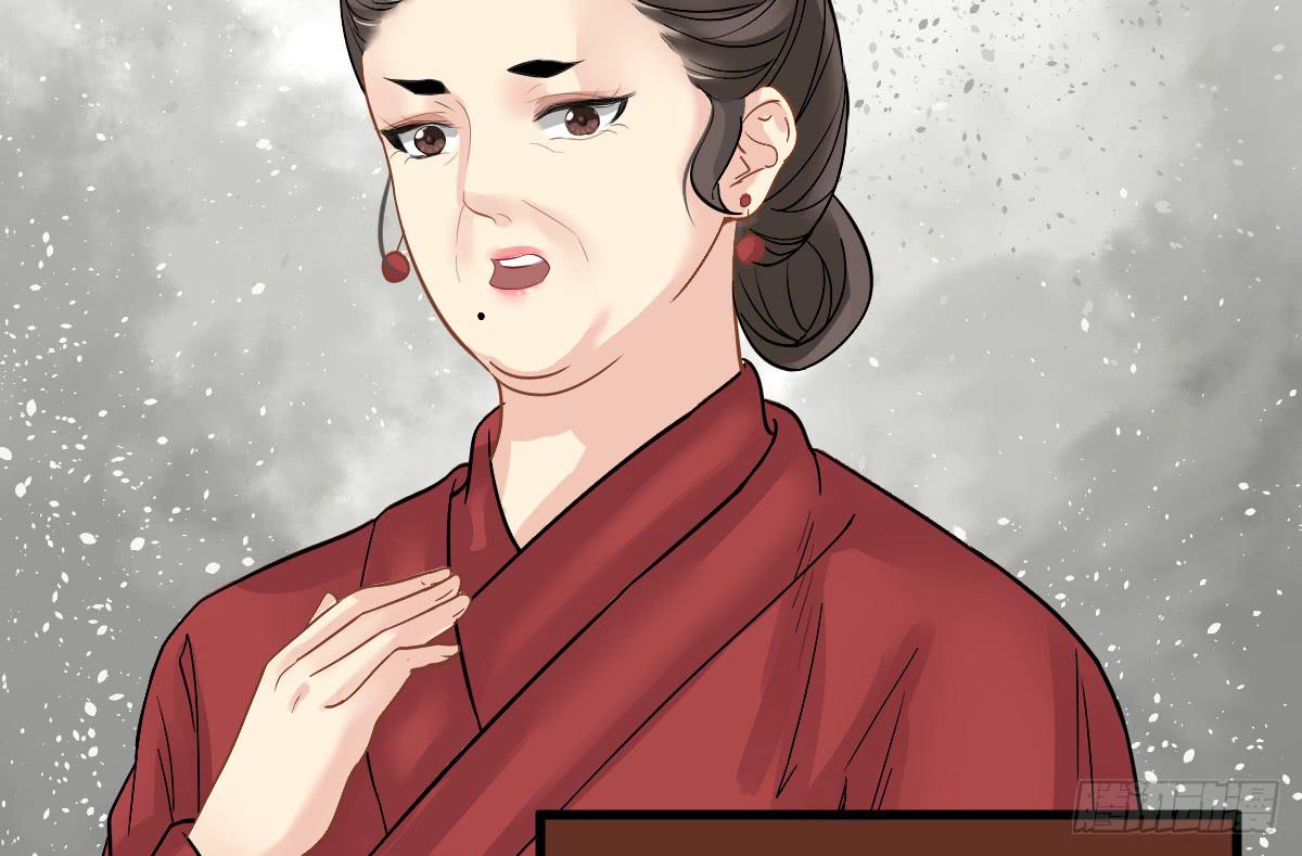 琅玕记事 - 红烛泪·八(2/5) - 2