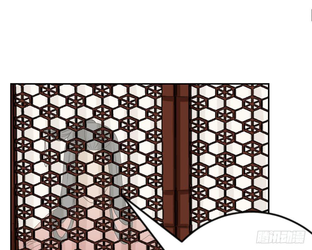 琅玕记事 - 红烛泪·九(1/5) - 2