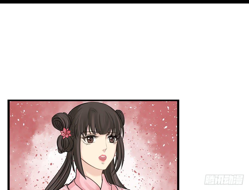 琅玕记事 - 红烛泪·九(3/5) - 5