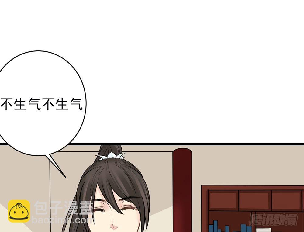 琅玕记事 - 红烛泪·九(3/5) - 7