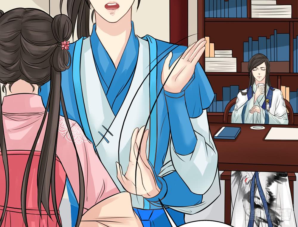 琅玕记事 - 红烛泪·九(3/5) - 8