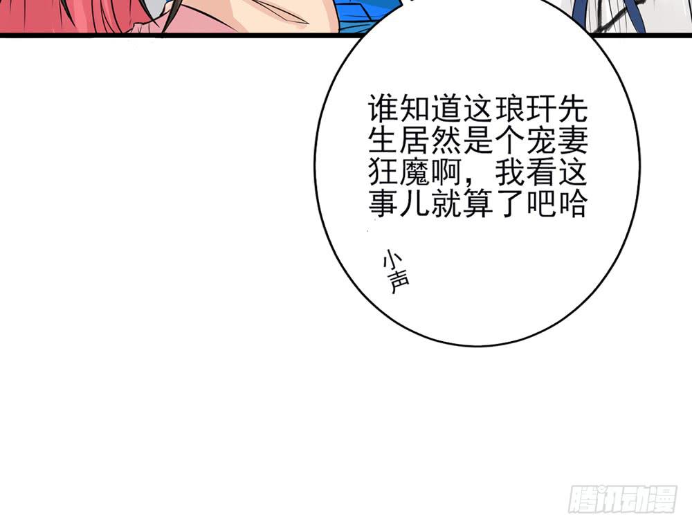 琅玕记事 - 红烛泪·九(3/5) - 1