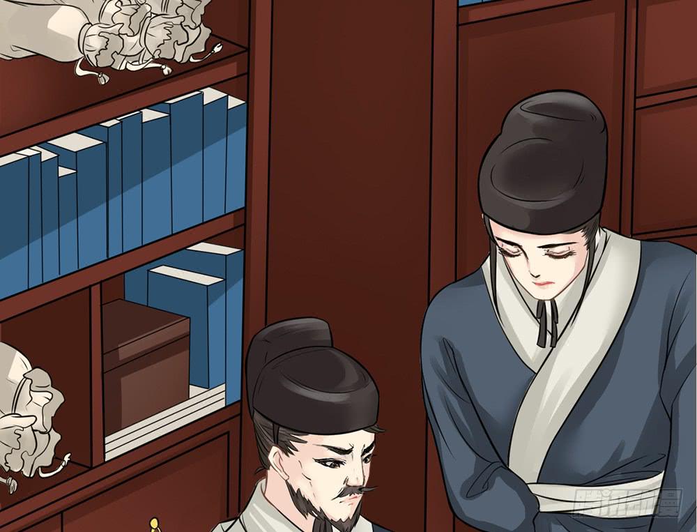 琅玕记事 - 红烛泪·九(3/5) - 5