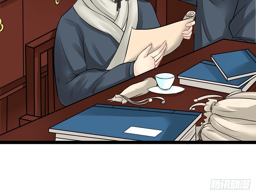 琅玕记事 - 红烛泪·九(3/5) - 6