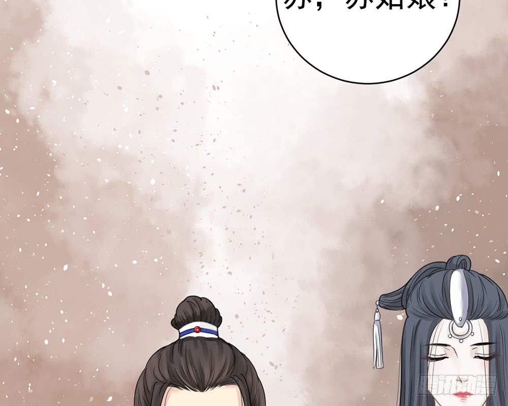 琅玕记事 - 红烛泪·九(3/5) - 2