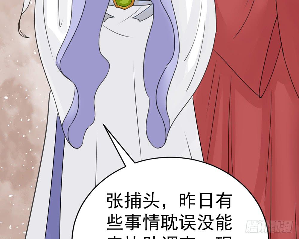 琅玕记事 - 红烛泪·九(3/5) - 4