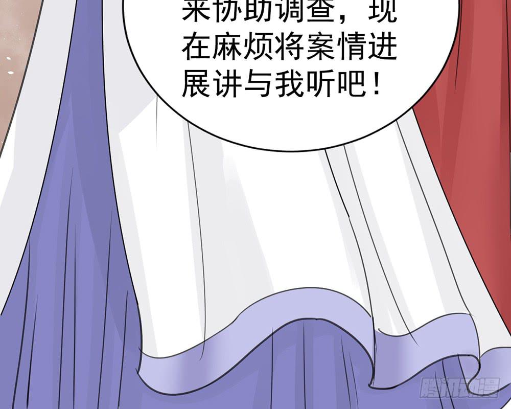 琅玕记事 - 红烛泪·九(3/5) - 5