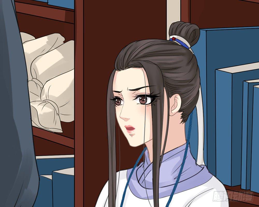 琅玕记事 - 红烛泪·九(3/5) - 8