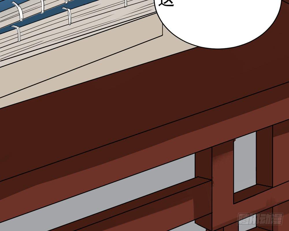 琅玕记事 - 红烛泪·九(3/5) - 2