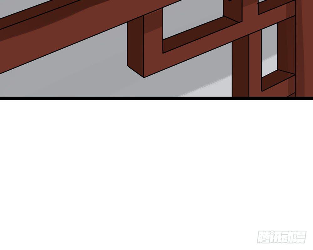 琅玕记事 - 红烛泪·九(3/5) - 3