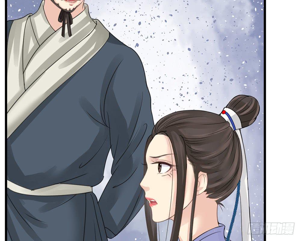 琅玕记事 - 红烛泪·九(3/5) - 5