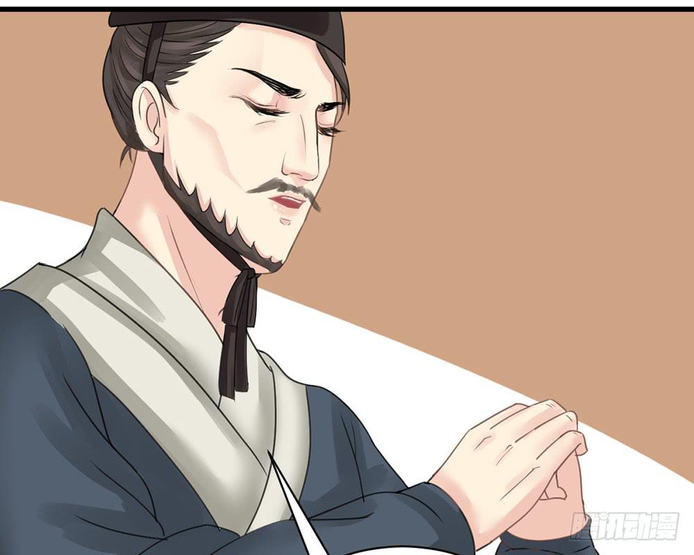 琅玕记事 - 红烛泪·九(3/5) - 8