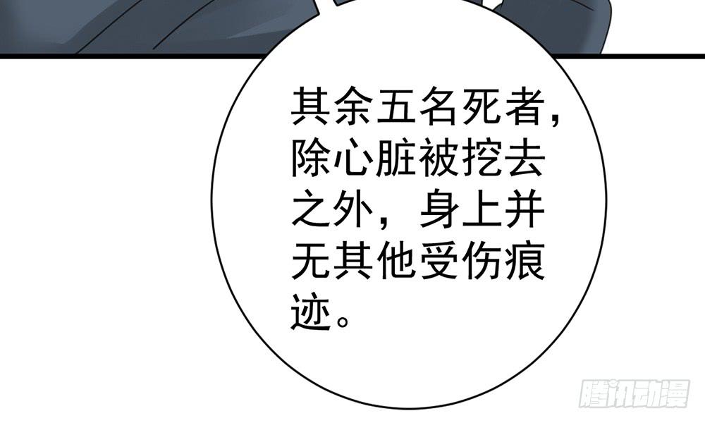 琅玕记事 - 红烛泪·九(3/5) - 1