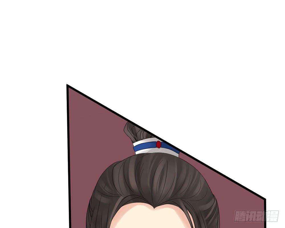 琅玕记事 - 红烛泪·九(3/5) - 6