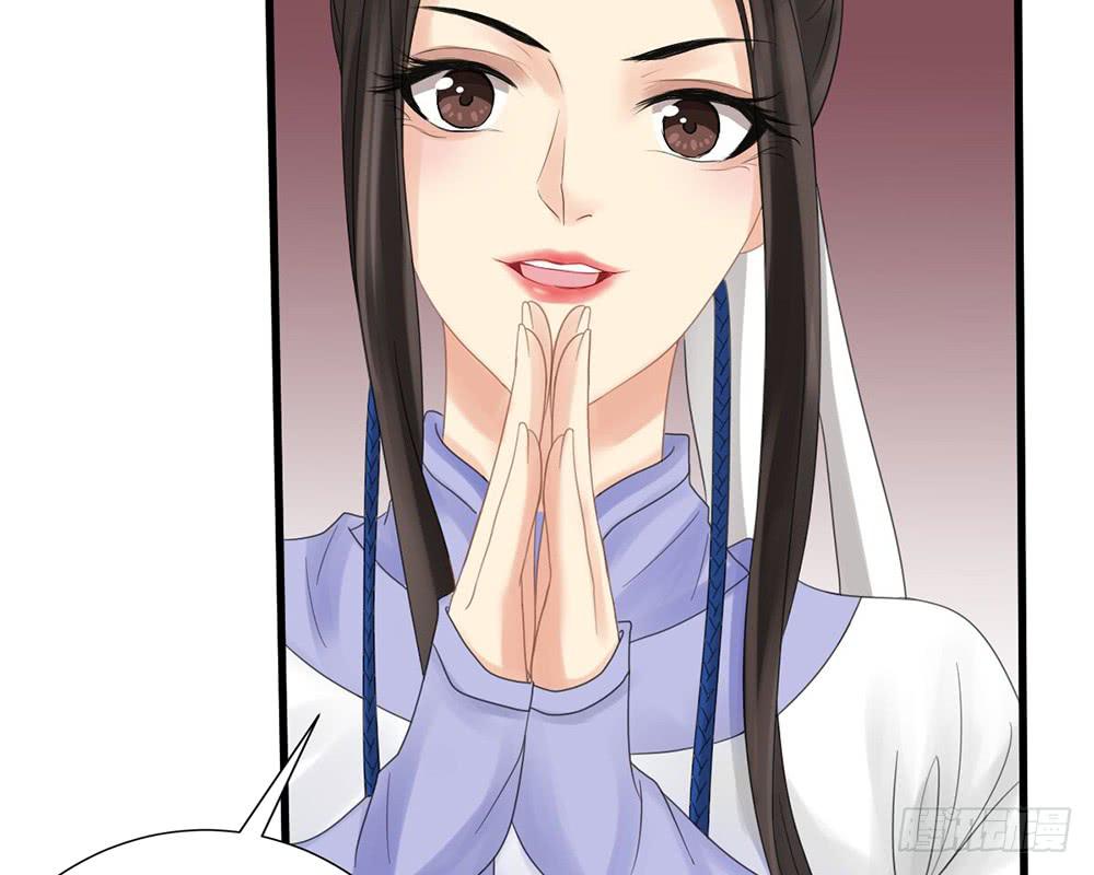 琅玕记事 - 红烛泪·九(3/5) - 7