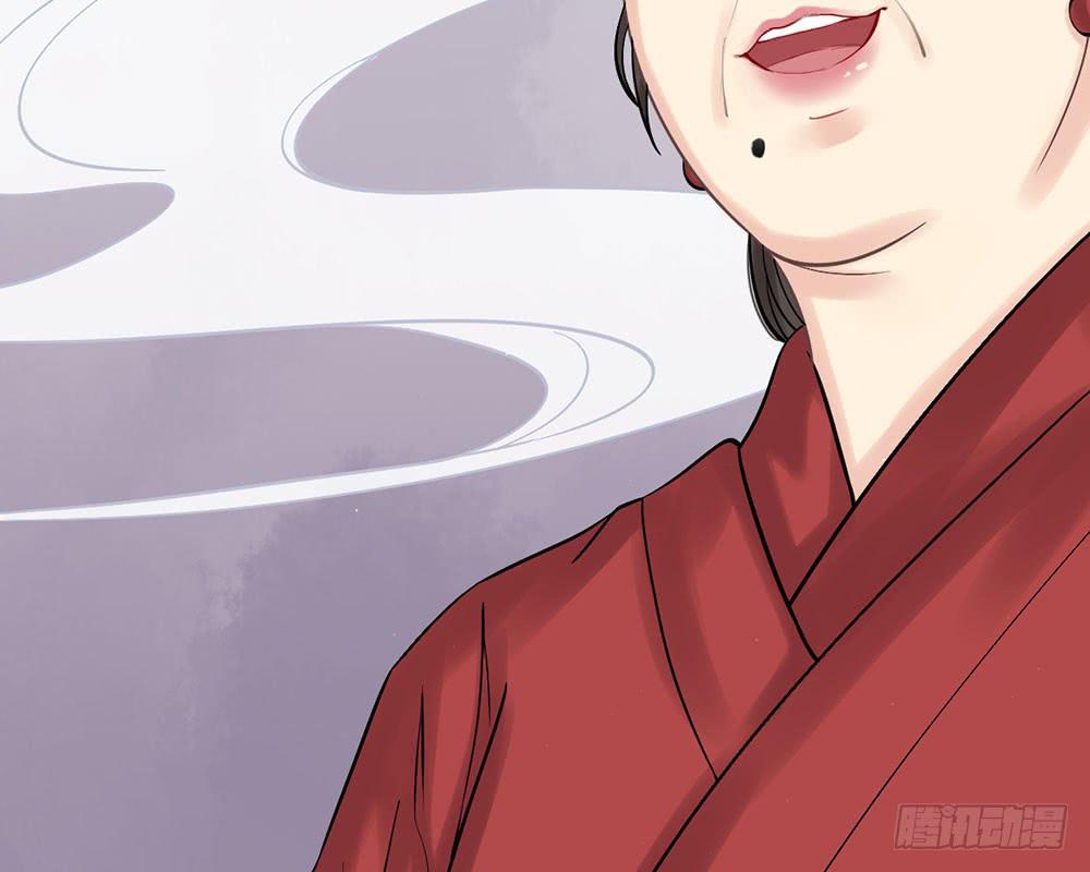 琅玕记事 - 红烛泪·九(1/5) - 7