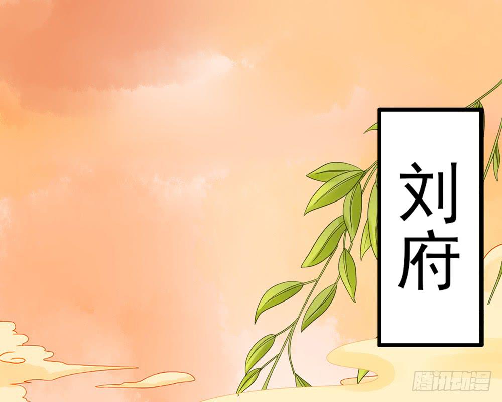 琅玕记事 - 红烛泪·九(3/5) - 6