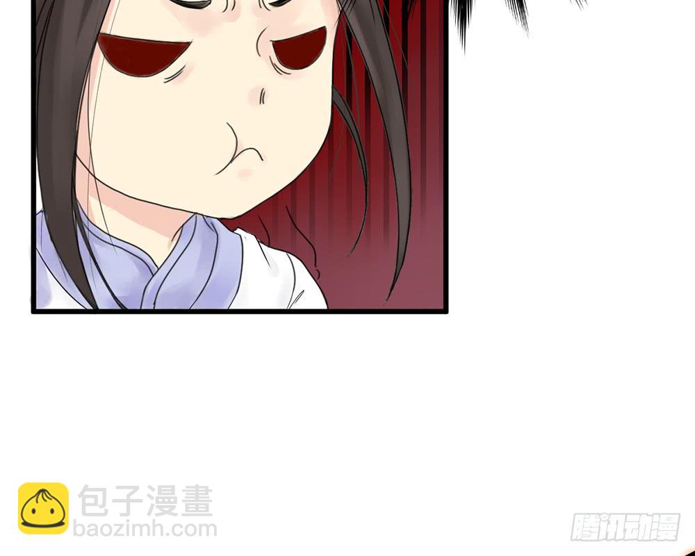 琅玕记事 - 红烛泪·九(4/5) - 5