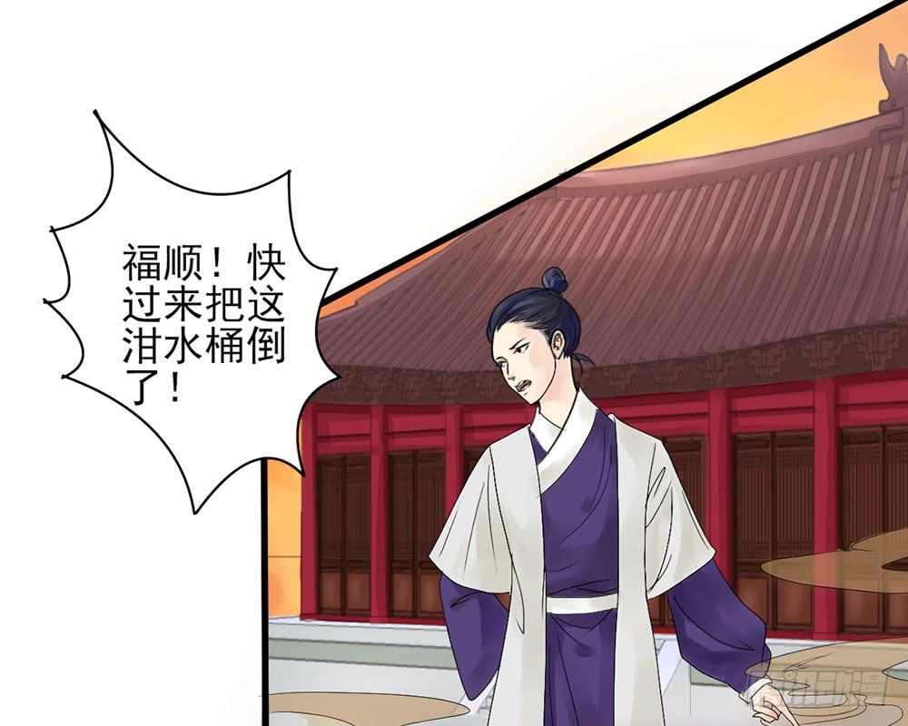 琅玕记事 - 红烛泪·九(4/5) - 6