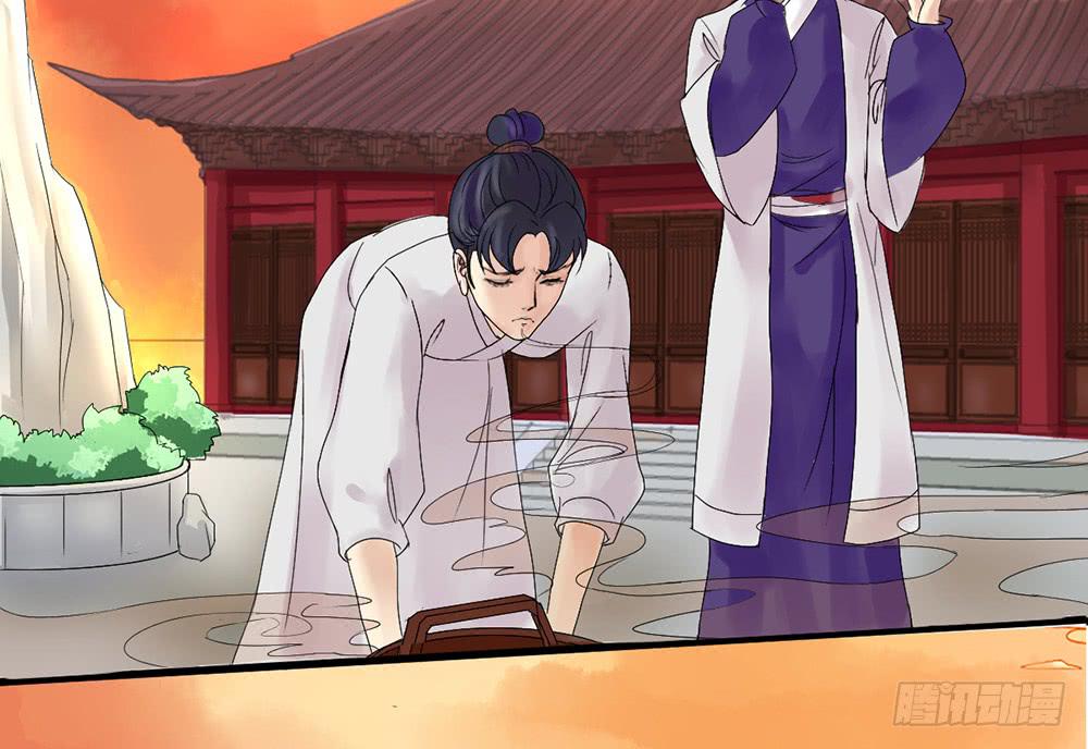 琅玕记事 - 红烛泪·九(4/5) - 1